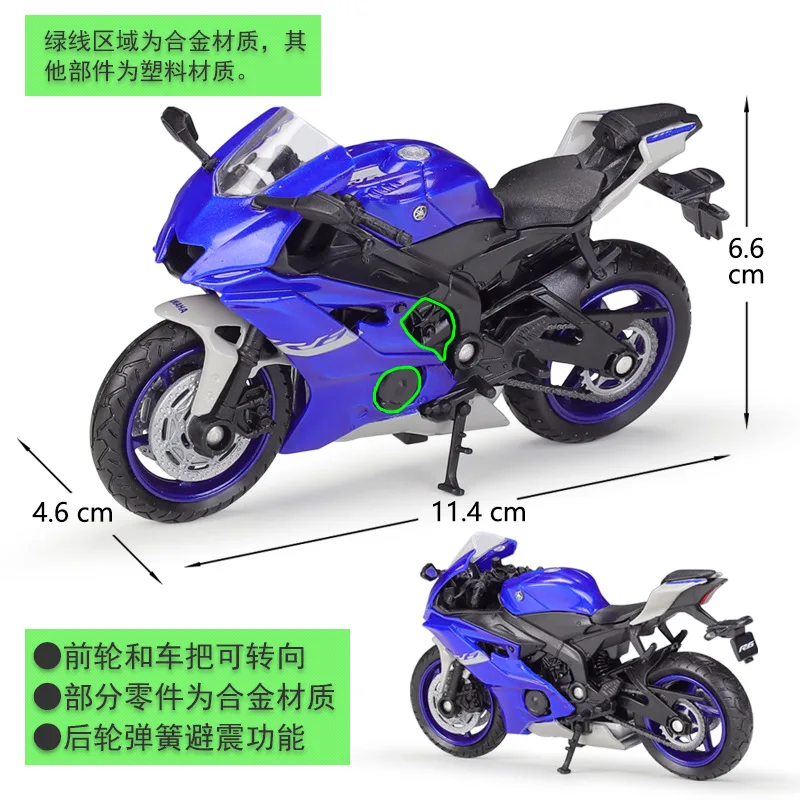 Welly 1:18 Yamaha 2020 YZF R6 Die Cast Vehicles Collectible