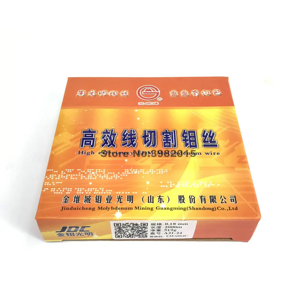 EDM JDC 0.18mm Molybdenum Wire 2000m Guangming Per Box Original for CNC High Speed Wire Cutting Machine