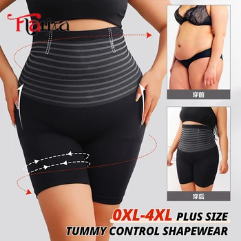 Flarixa Plus Size Tummy Control Shapewear for Women High Waist Body Shaper Shorts Seamless Compression Underwear With Butt Lift