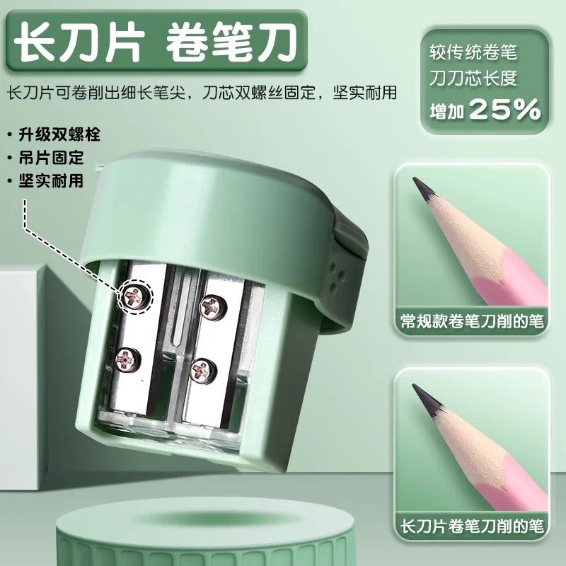 M&G Dual Hole Pencil Sharpener Cosmetic Pen Multifunctional Mechanical Precision Sharpener for Cosmetics Office School Supplies