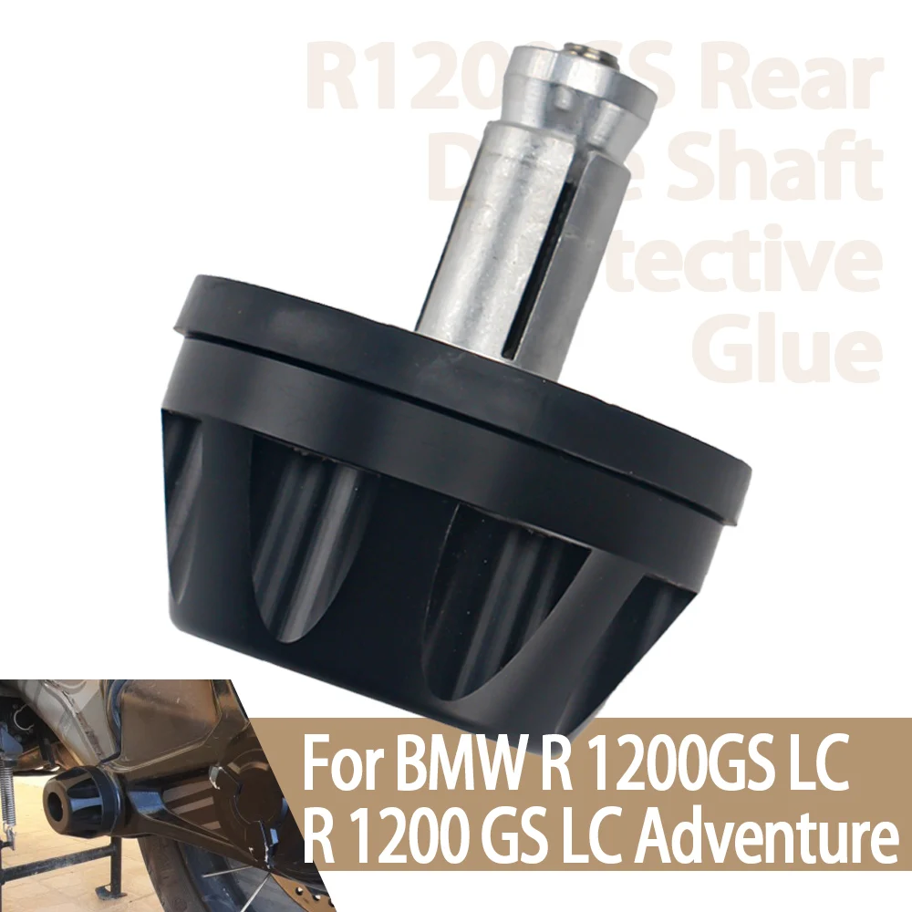 

Корпус финального привода мотоцикла, карданный слайдер для BMW R NINET R 1200 GS R1200GS LC R1200 GS Adventure R1250GS