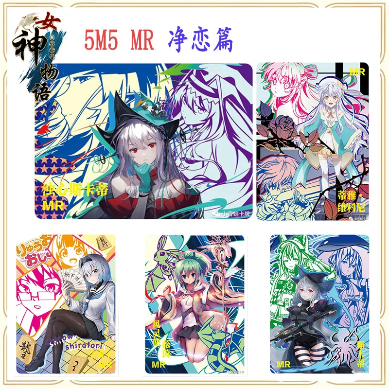 Anime Character Goddess Story Flash Card Rare Net Love 5 M5 Chapter Mr Collection Card Toy Board Game Card Gift Skadi Dia Viekone