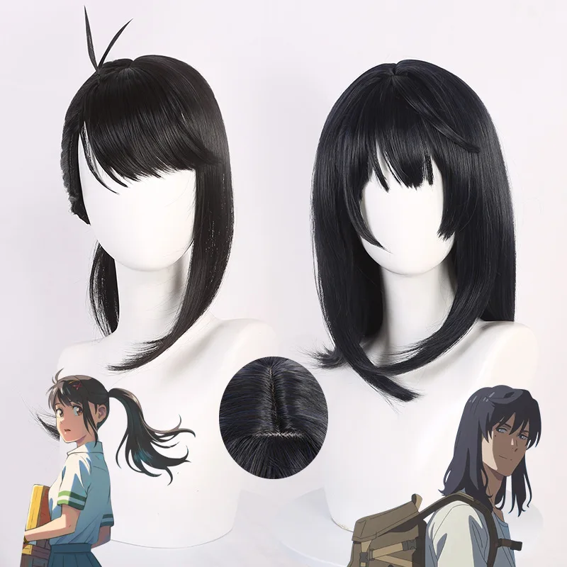 

Anime Suzume no Tojimari Iwado Suzume Cosplay Wig 55cm Black Heat Resistant Synthetic Hair Halloween Wigs + Wig Cap