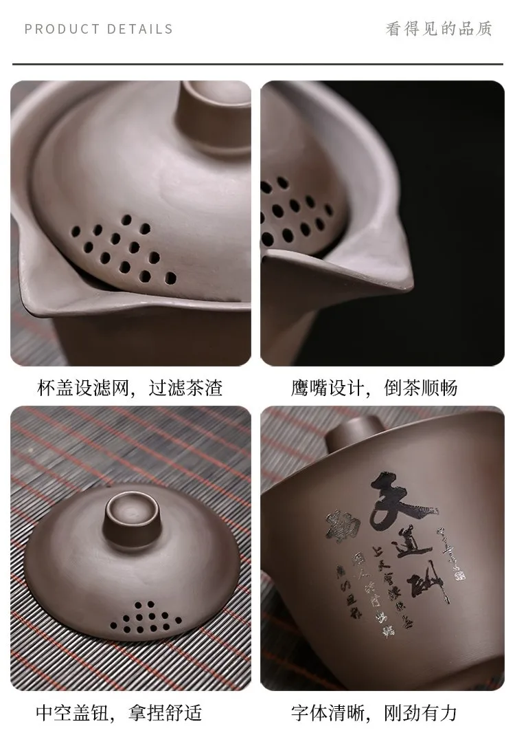 Description Picture 6 of itemYixing Purple Sand Tea Set Anti-scalding Ceramic Chinese Teacup Set Portable Travel Teaware Kung Fu Tea Cup 1 Pot 3 Cups Gaiwan
