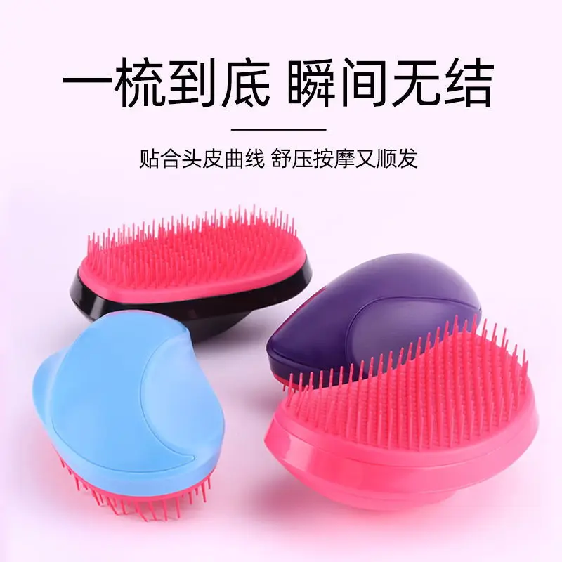 Mango Plastic Straight Hair Comb Professional Hairdressing Comb Hair Salon Knotted Shampoo Comb Hairdressing Tool 6
