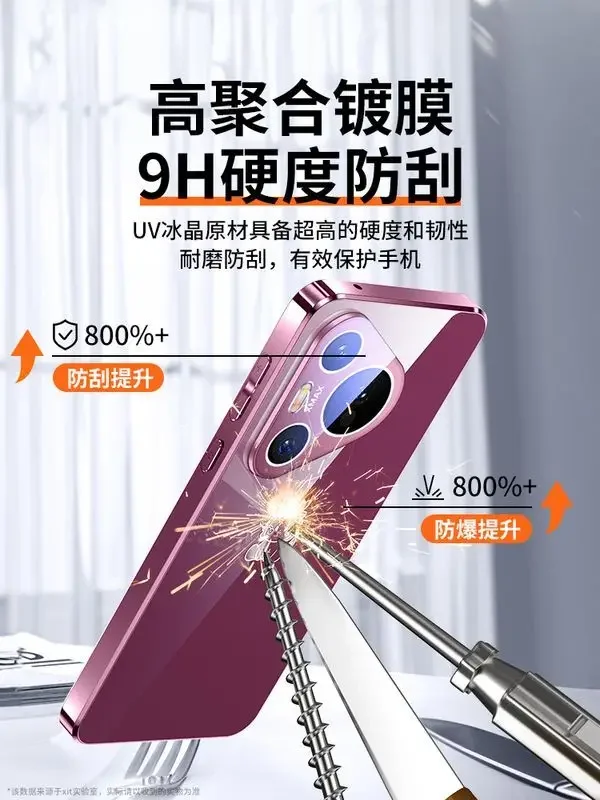 Luxury Ice Crystal Glass Mirror PC Case - Shockproof Bumper  for Huawei Pura 70 Pro Ultra
