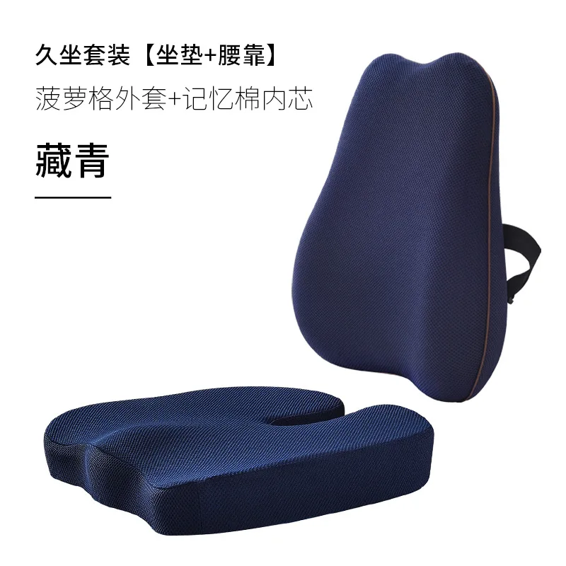  BBOPG Office Chair Cushions One-Piece Memory Foam Seat Cushion  Lumbar Support Cushion for Pback and Butt Ressure Relief , Sciatica Pain ,  Tailbone Pain,Gray : Office Products