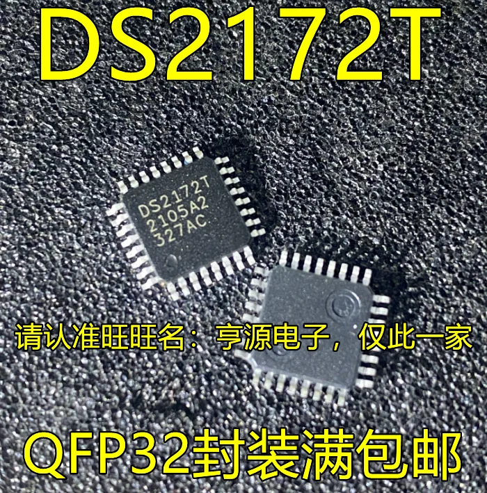 

5pcs original new DS2172T QFP32 pin digital communication IC telecommunications interface chip