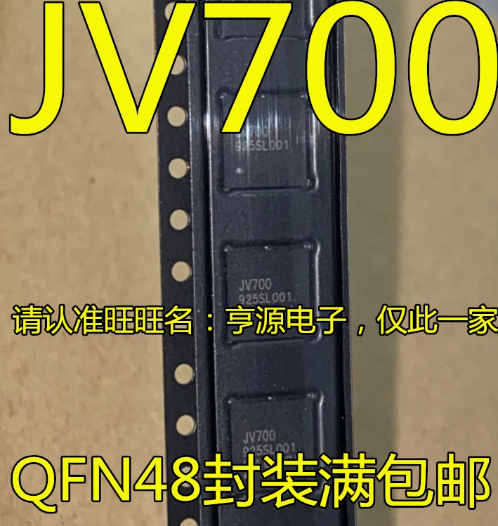 

2pcs original new JV700 232SL001 silk screen JV700 QFN-48 key IC