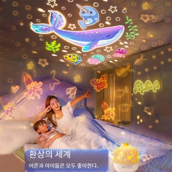 갤럭시 라이트 프로젝터 별 야간 조명, Bt 스피커 원격 컨트롤러, 충전식 회전 LED 램프, 침실 장식