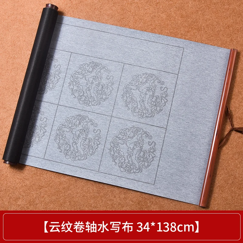 재사용 가능한 물 쓰기 천 스크롤 브러시, 캘리그라피 카피북 세트, 블랭크 및 클라우드 드래곤 패턴, 34x138 cm