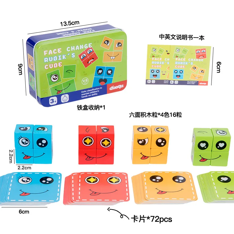 Kids Face Change Cube Puzzle Game Educational Toys Emotion Expressions Children Blocks Games Early Learning Montessori Toy 6
