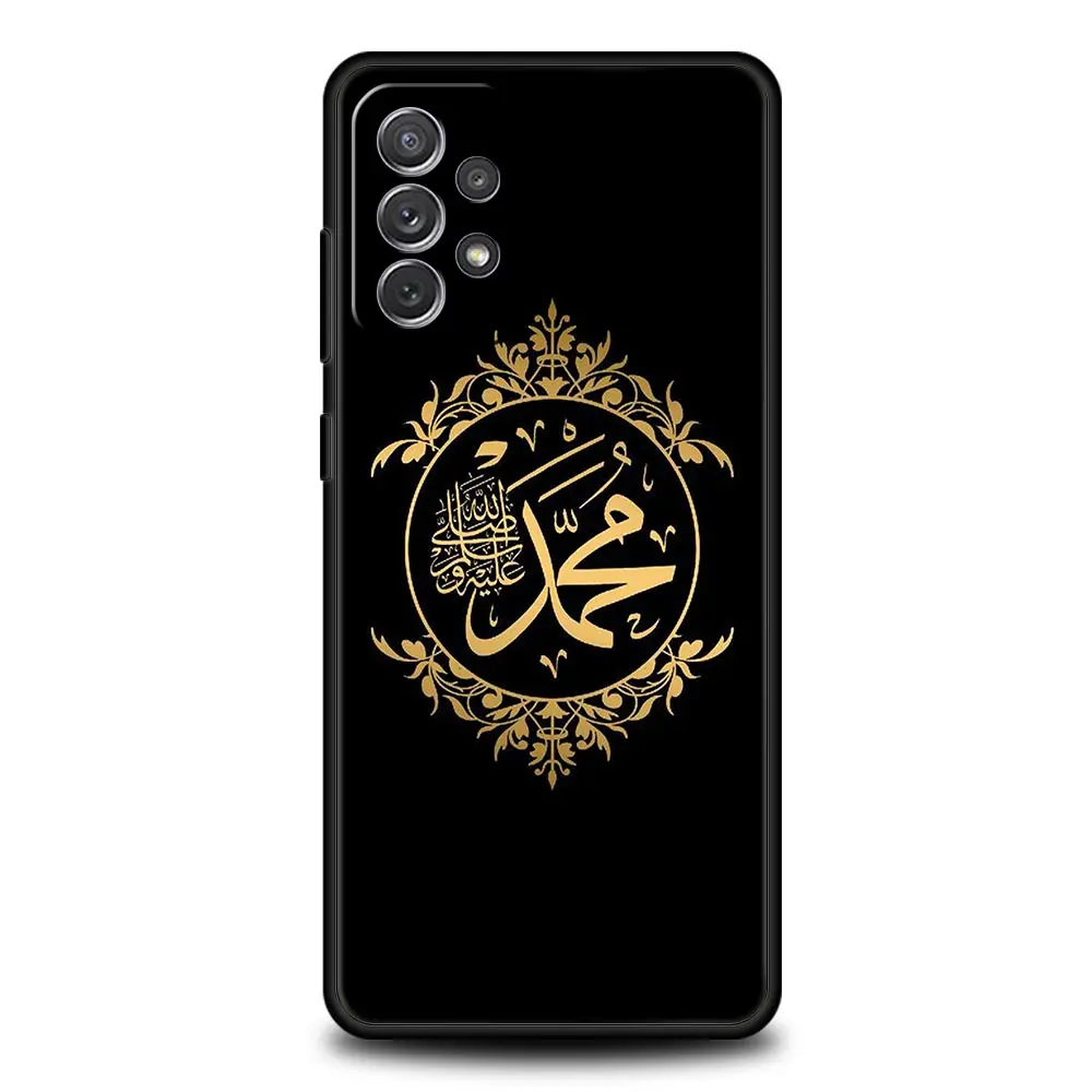 Elegant Bismillah Phone Case - Islamic Design Cover