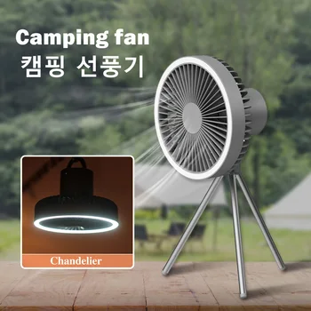 삼각대 스탠드 캠핑 선풍기, USB 충전식 휴대용 무선 천장 선풍기, 보조베터리 LED 조명 공기 냉각 팬