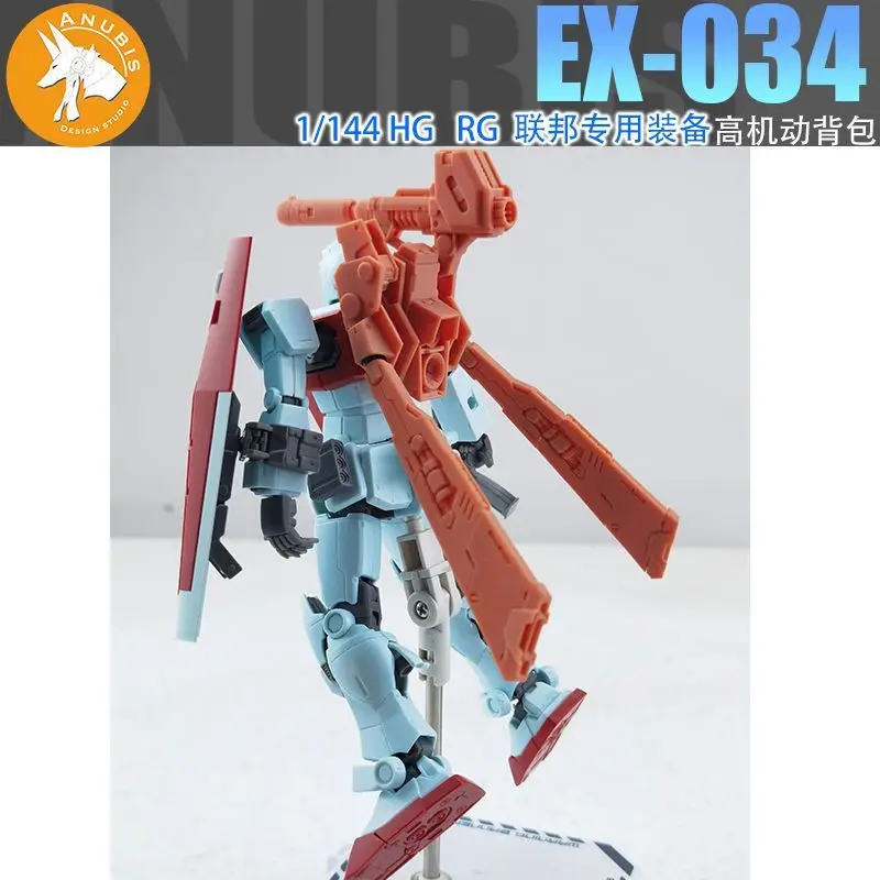 RG HG 1/144 페디셔널 하이 모빌리티 백팩 업그레이드 키트 - 아누비스 EX034 메카 커스텀 장비 부품