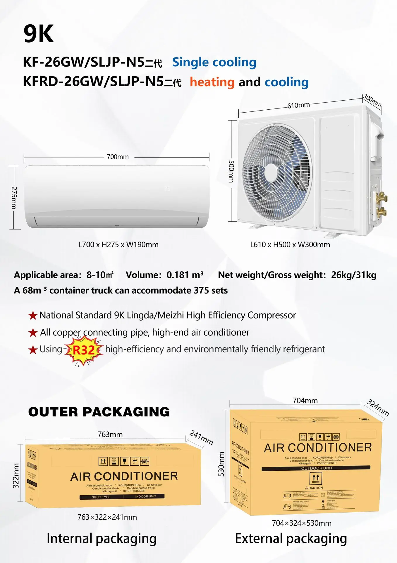 External Outlet Air Conditioner Fixed Frequency Variable Frequency Cold and Warm Household Intelligence