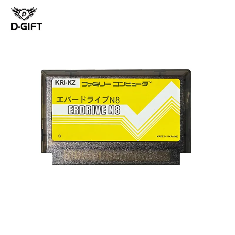 エバードライブシリーズ,fc,n8,2000のコンソールと中国版を備えた 