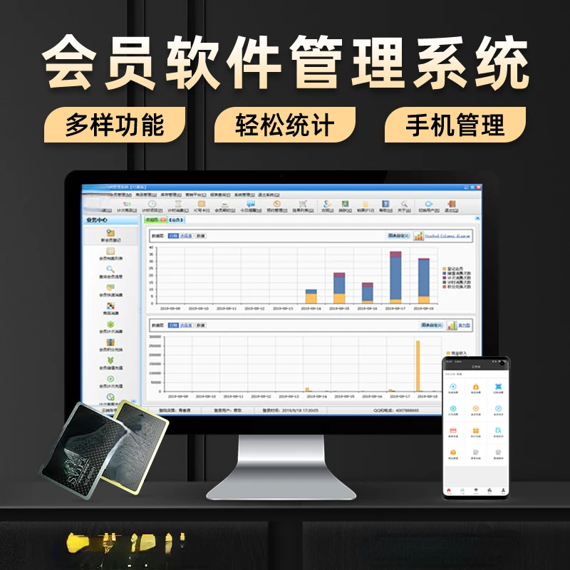 

For Member Management System Chain Store Online Software Mobile App Points Storage Fast Consumption Timing Counting