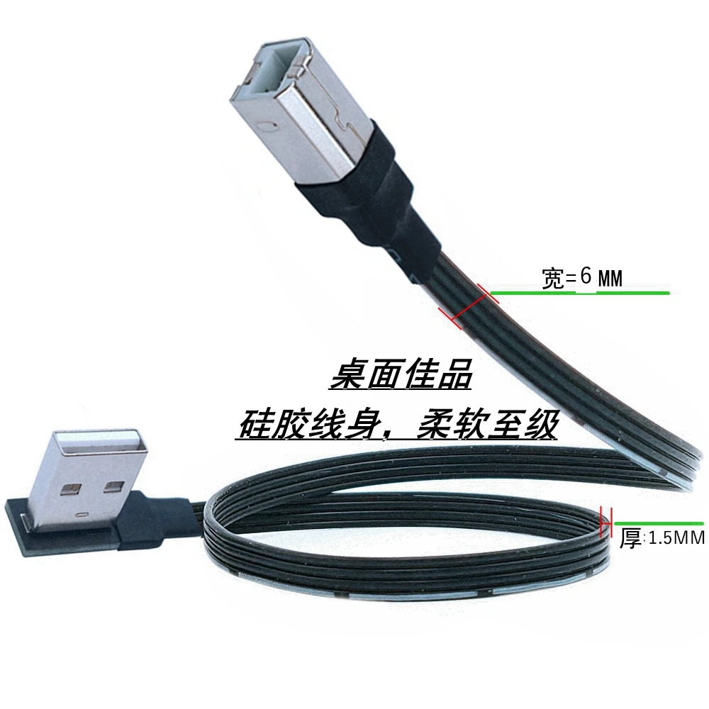 USB Hub Adapter USB Extension Cable SATA To USB Cable SATA To USB Adapter Cable SATA Adapter Cable USB Charging Cable Displayport To HDMI Adapter USB Adapter HDMI Cable Adapter USB Adapter Cable 5CM-3M Right Angled USB 2.0 A Male to straight B Male 90 degree Printer Scanner computer Cable 10CM 20CM 30CM 50CM 1M 2M