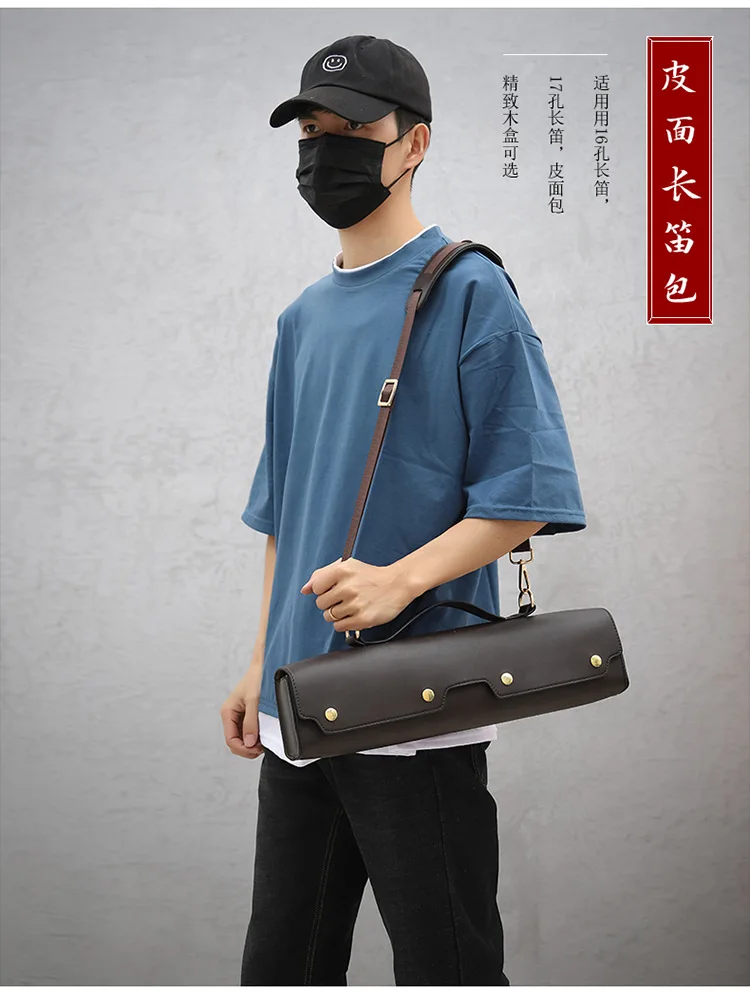 Flute case and bag 16 holes 17 holes leather face flute bag instrument