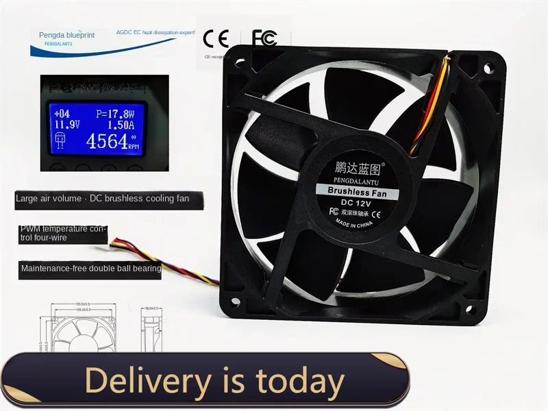 

New Pengda Blueprint 12038 Max Airflow Rate 12v1. 5a Double Ball Bearing PWM Temperature Control Cooling Fan 120*120*38MM