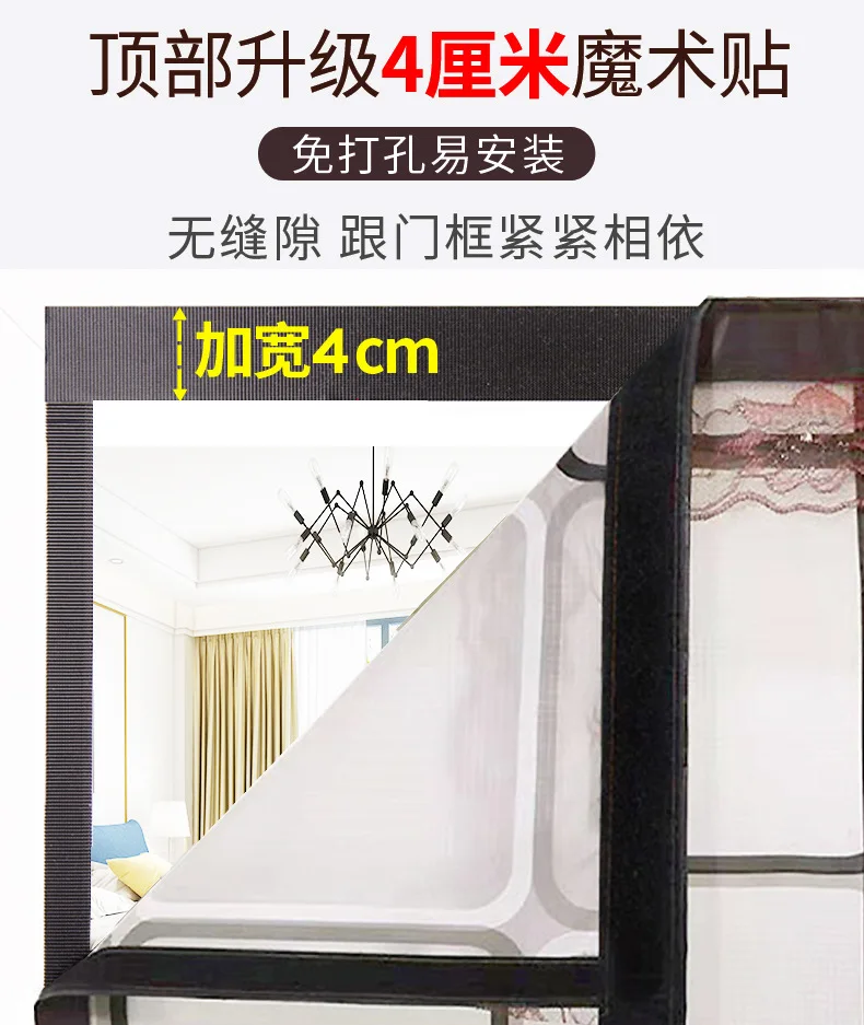 Description Picture 4 of itemAir-conditioning Magnetic Door Curtain Summer Winter Windproof Heat-insulating Mosquito-proof Bedroom Kitchen Partition Curtain
