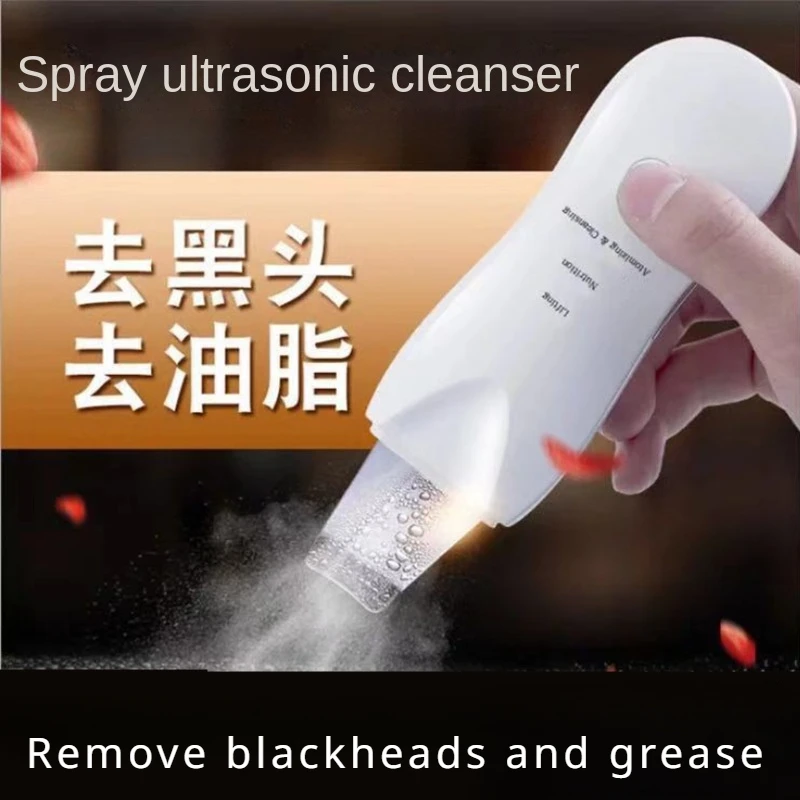 

Facial Cleansing Machine Pore Cleaning and Blackhead Removing Electric Blackhead Suction Device