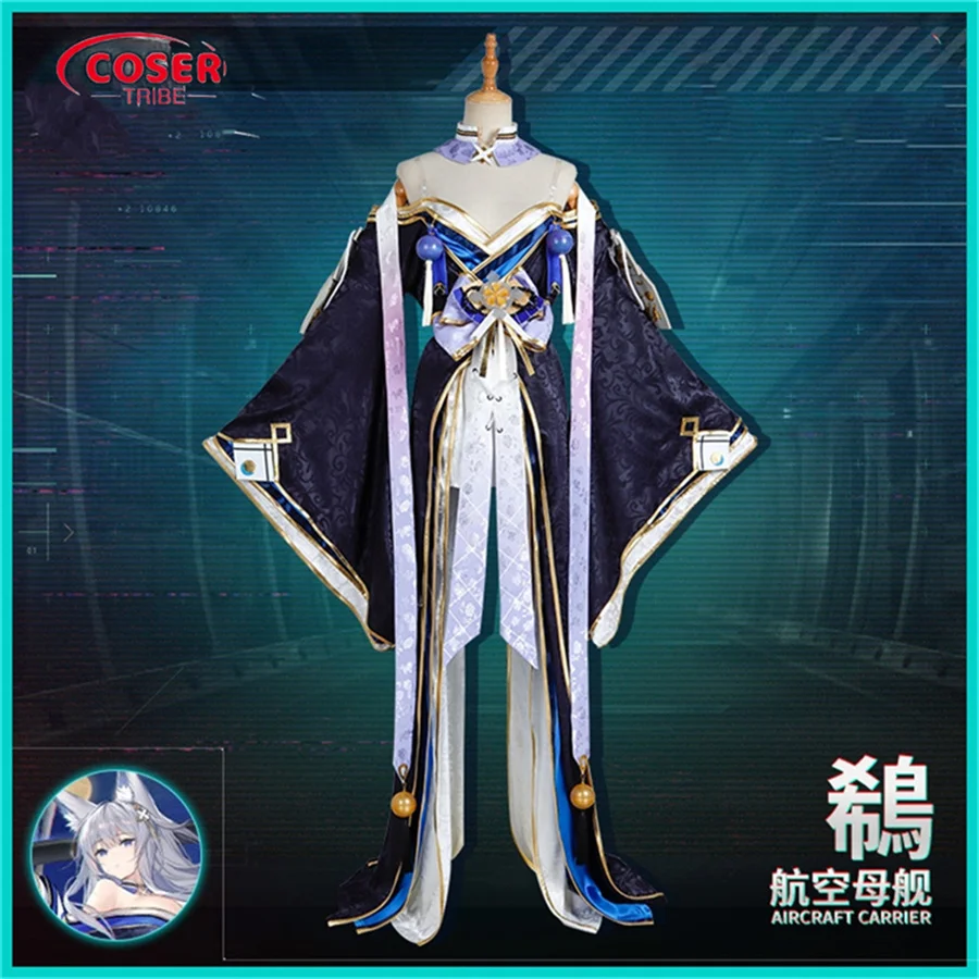 

COSER TRIBE Anime Game Azur Lane Shinano Ceremonial Dress sexy Halloween Carnival Role CosPlay Costume Complete Set