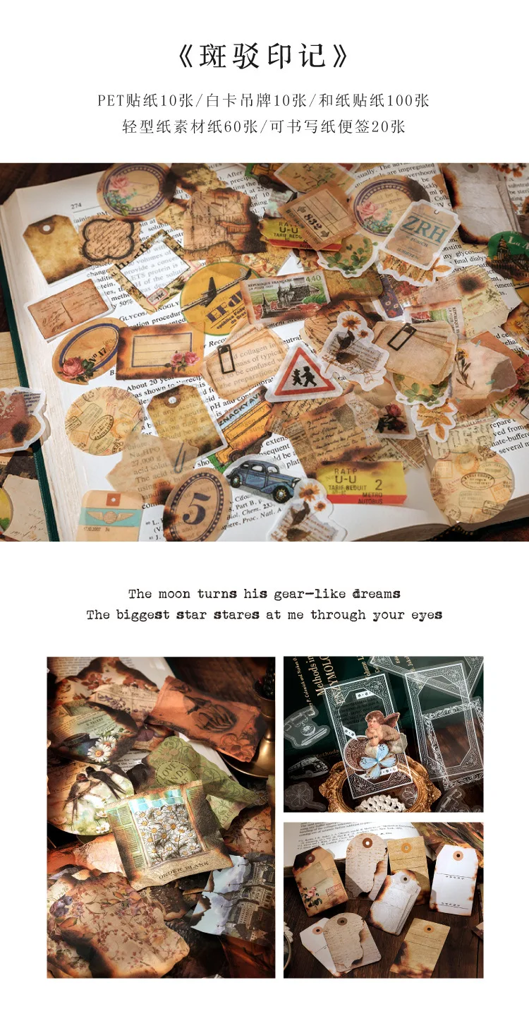 Journamm 200pcs/pack Decor Scrapbook PET Sticker Materials Paper Combo Kit DIY Junk Journal Collage Photo Album Vintage Stickers
