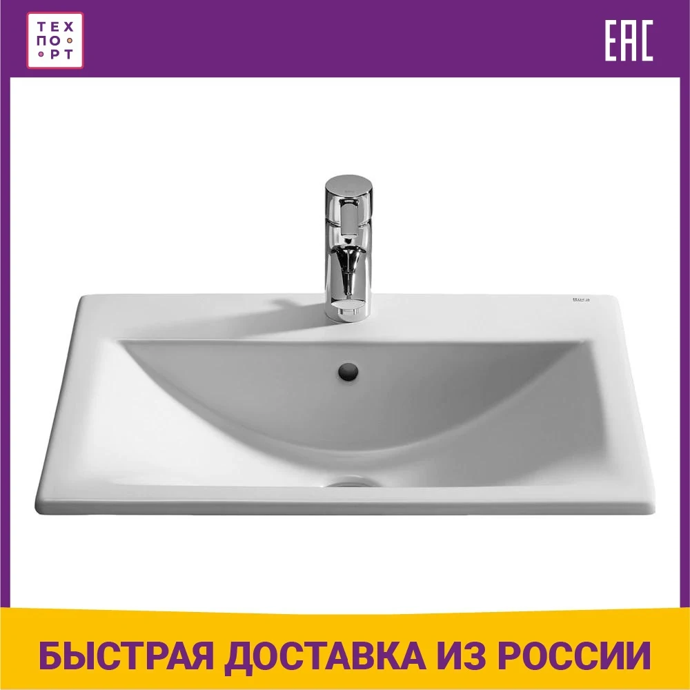 Раковина встраиваемая Roca Diverta 55х42.5 см (32711600Y) | Строительство и ремонт