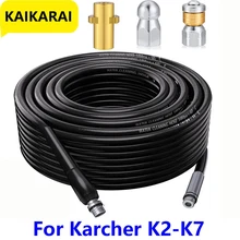 Karcher K5 K2 K7 압력 와셔 용 고압 워터 호스, 분사 노즐 호스 포함 하수도 및 하수 파이프 청소용,고압호스 하수구청소기계도구,배관청소 노즐,하수구 막힘 하수구청소,고압노즐 하수관 수도배관청소