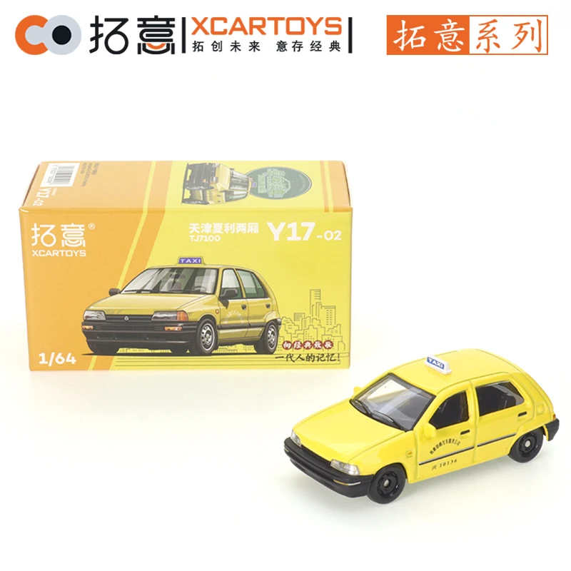 

XCARTOYS 1/64 Tianjin Xiali Taxi Two Cabin Car Alloy Toys Motor Vehicle Diecast Metal Model Kids Xmas Gift Toys for Boys