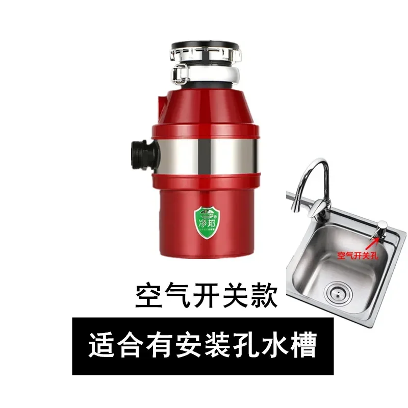 Jingbang food waste disposer sink sewer food grinder air switch under the kitchen floor.Suitable for sinks with mounting holes 3