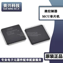 

LPC2364FBD100 package LQFP100 microcontroller chip MCU single-chip new spot