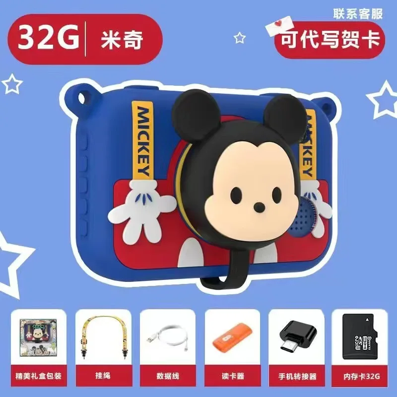 thumbnail image 1 of Nuevo vídeo de fotografía digital de dibujos animados de Disney para niños, píxeles en alta definición, lindos y divertidos, fotografía digital, dibujos animados de anime, regalos navideños para niñas, 1 of 5