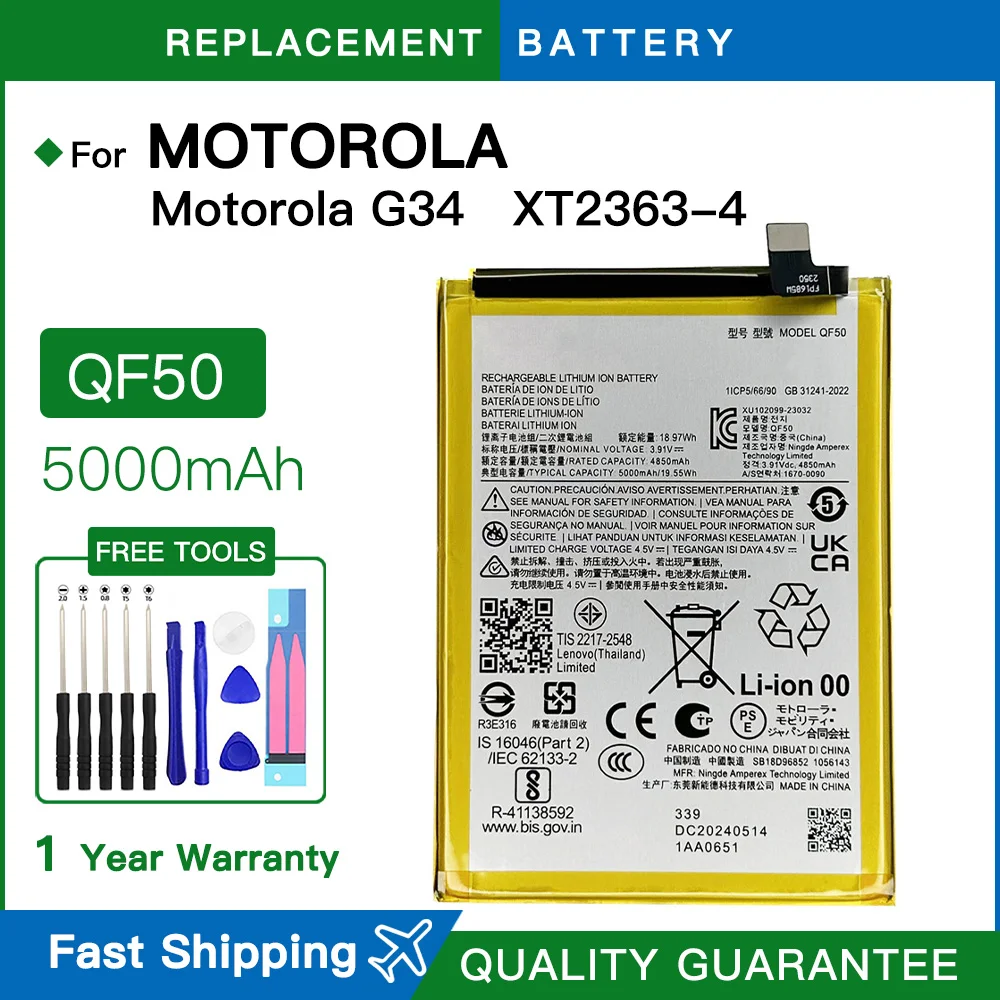 Brand new QF50 Batteria Batteria Del Telefono Mobile 3.91V 4850mAh Per ...