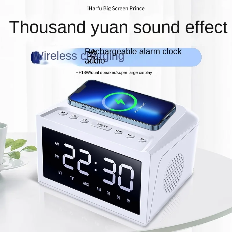

Новинка, 10 Вт Bluetooth-динамик, часы с беспроводной зарядкой, Bluetooth-звук для отеля, дома, рабочего стола, будильник, беспроводной Звук