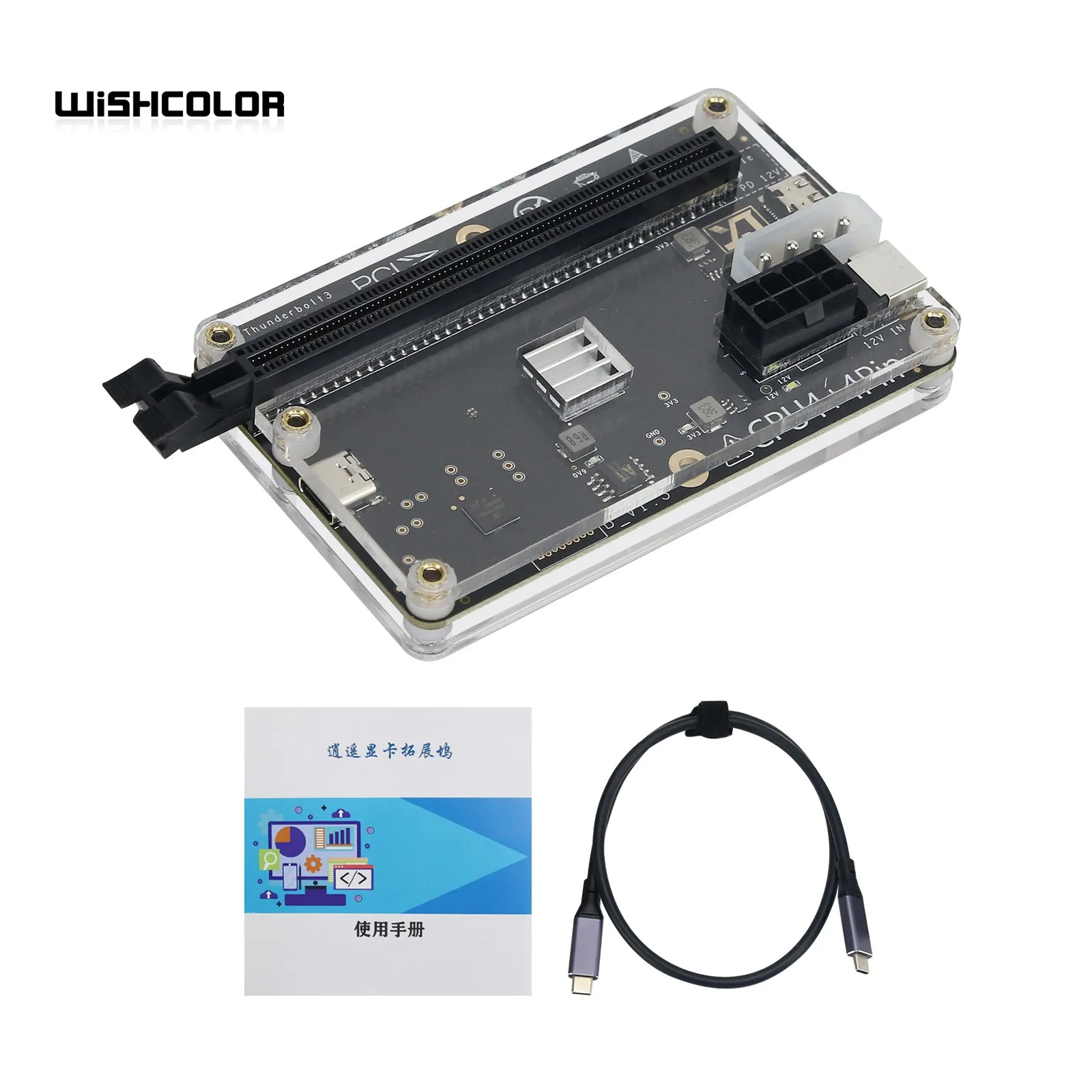 Wishcolor 외부 그래픽 카드 독, 외부 GPU 독, 썬더볼트 4 및 3 용 USB4 데이터 케이블, 60cm, 23.6 ...