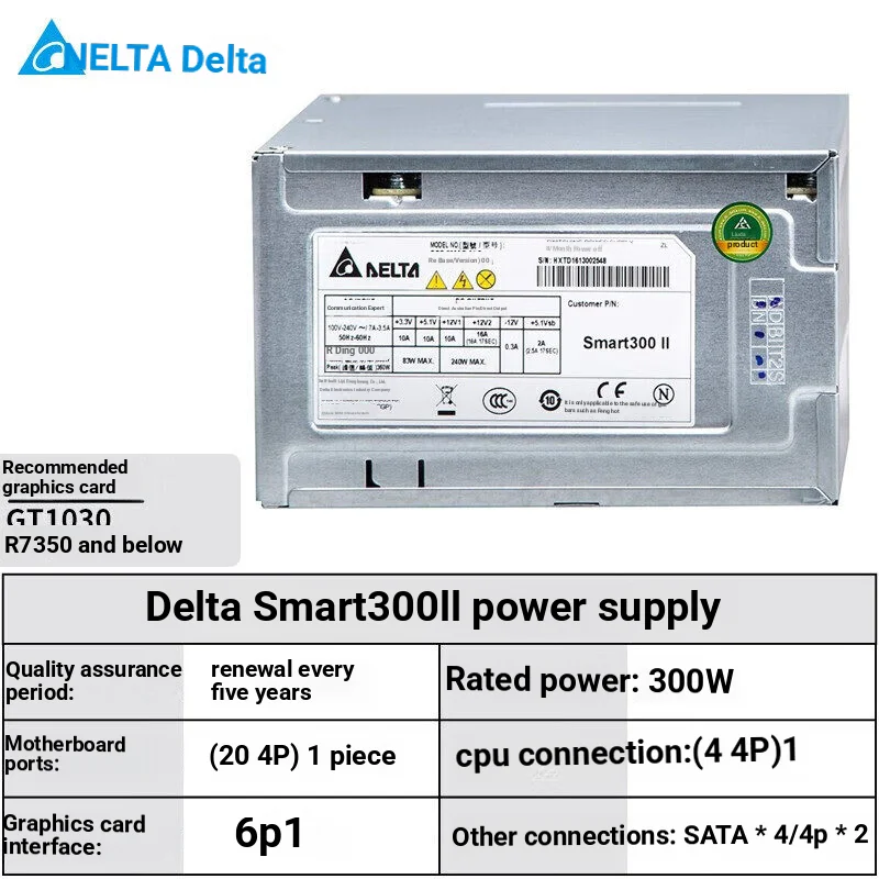 DELTA smart300II 무소음 컴퓨터 전원 공급 장치 정격 300W 전원 공급 장치 8CM 팬 산업 산업용 제어 컴퓨터 전원 공급 장치