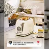 Bread maker retro toaster chip dispenser driver, toaster fully automatic heating, multifunctional dispenser driver 685W 220V50HZ 2