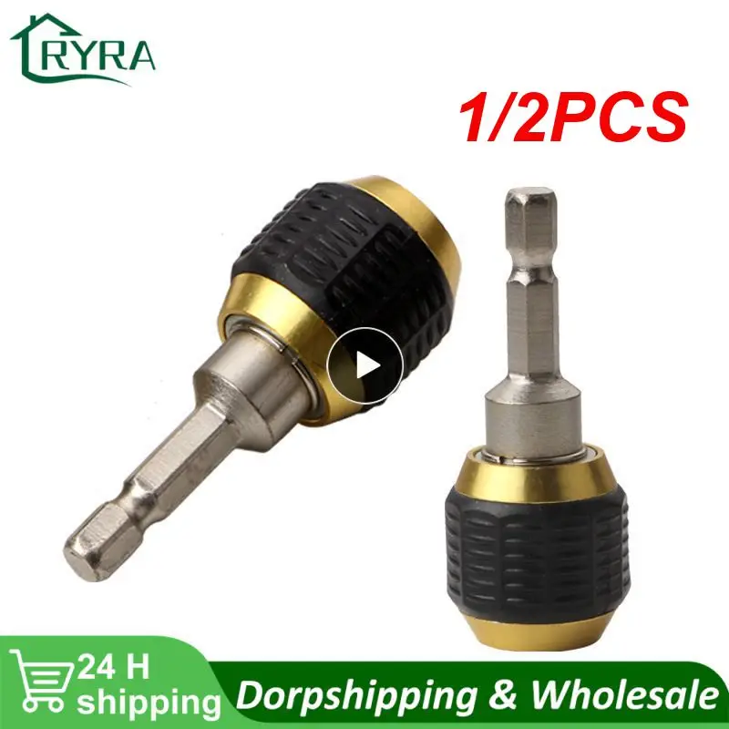 

1/2PCS 60mm Hexagonal Shank Quick Coupling 1/4 Inner Hex Self-locking Connecting Rod Drill Bit Holder Drill Chuck Adapter Power