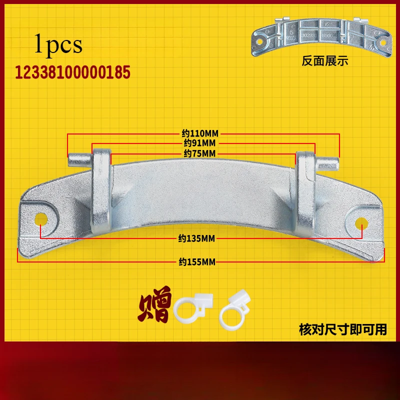 Description Picture 3 of itemDoor hinge for Midea Swan Drum Washer