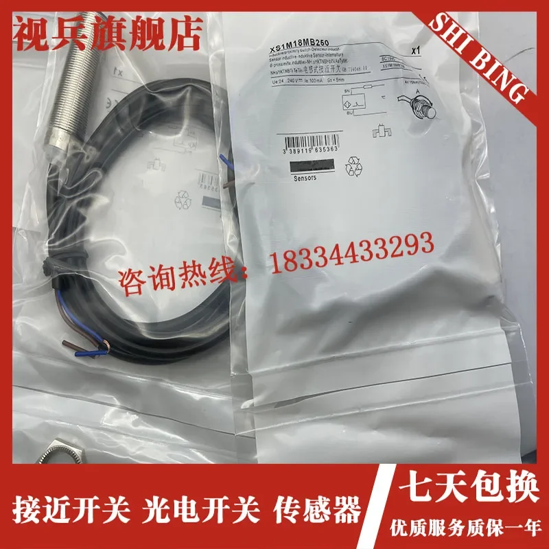 

XS1M18MA250 XS1M18MB250 100% new and original