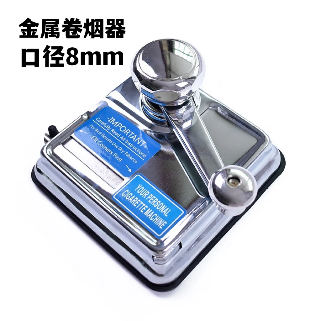 Description Picture 2 of itemCigarette Puller 8mm Manual Cigarette Pusher Hand Operated Cigarette Device Make Cigarette Rolling Machine Gadgets For Men