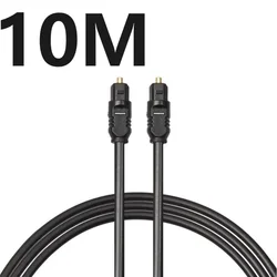 Premium Digital Fiber Optic Audio Cable with Gold - Plated Connectors (10m)