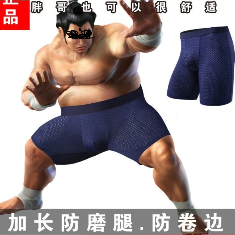 2022 Movement Panties man  Male Ice Silk   Wear Legs Belts boxer briefs sporty underwear non friction smoothness new hot
