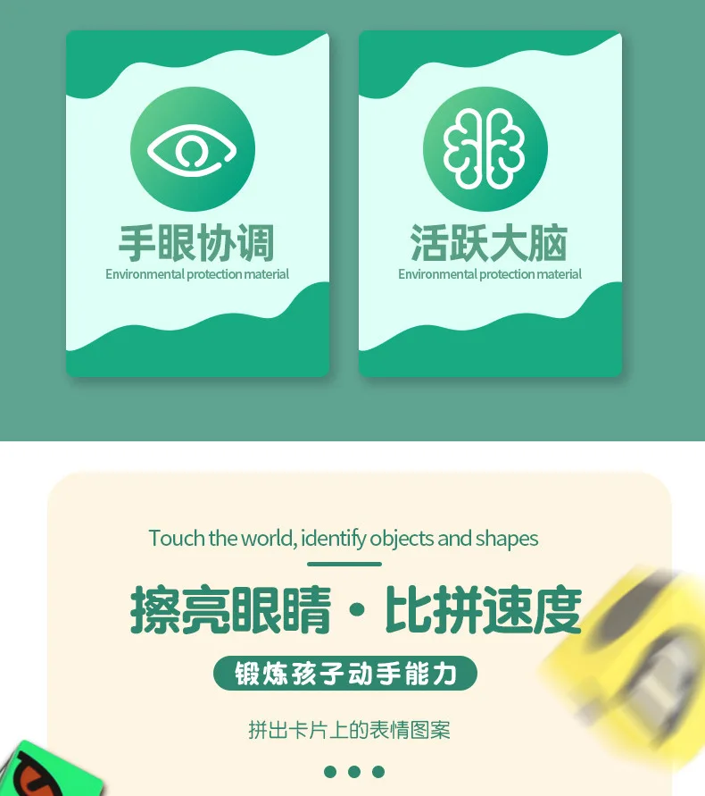 Emoticon 4 Player Battle Cube Table Games Educational Toys Face Blocks Cube Building Block Puzzle Interactive Board Game 6 Undefined