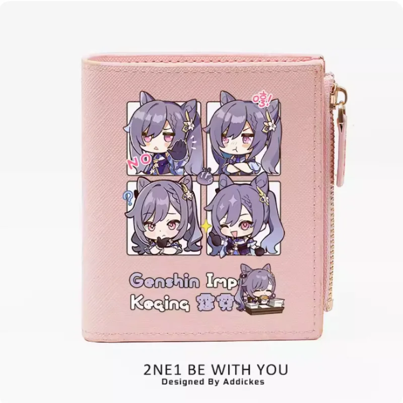 Genshin Impact Keqing Anime Zipper Wallet Fold Bag Multi Card  Coin Pocket Holder Fashion Kids Wallets Gift