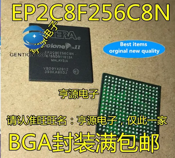 

5 шт. 100% оригинальный новый EP2C8F256C7N EP2C8F256C8N BGA-256