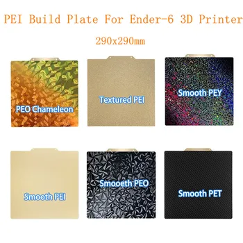 Piastra di stampa PEI 290x290mm per stampante 3D Ender-6, foglio in acciaio a molla PEI PEO PET PEY bifacciale liscio e testurizzato, letto magnetico